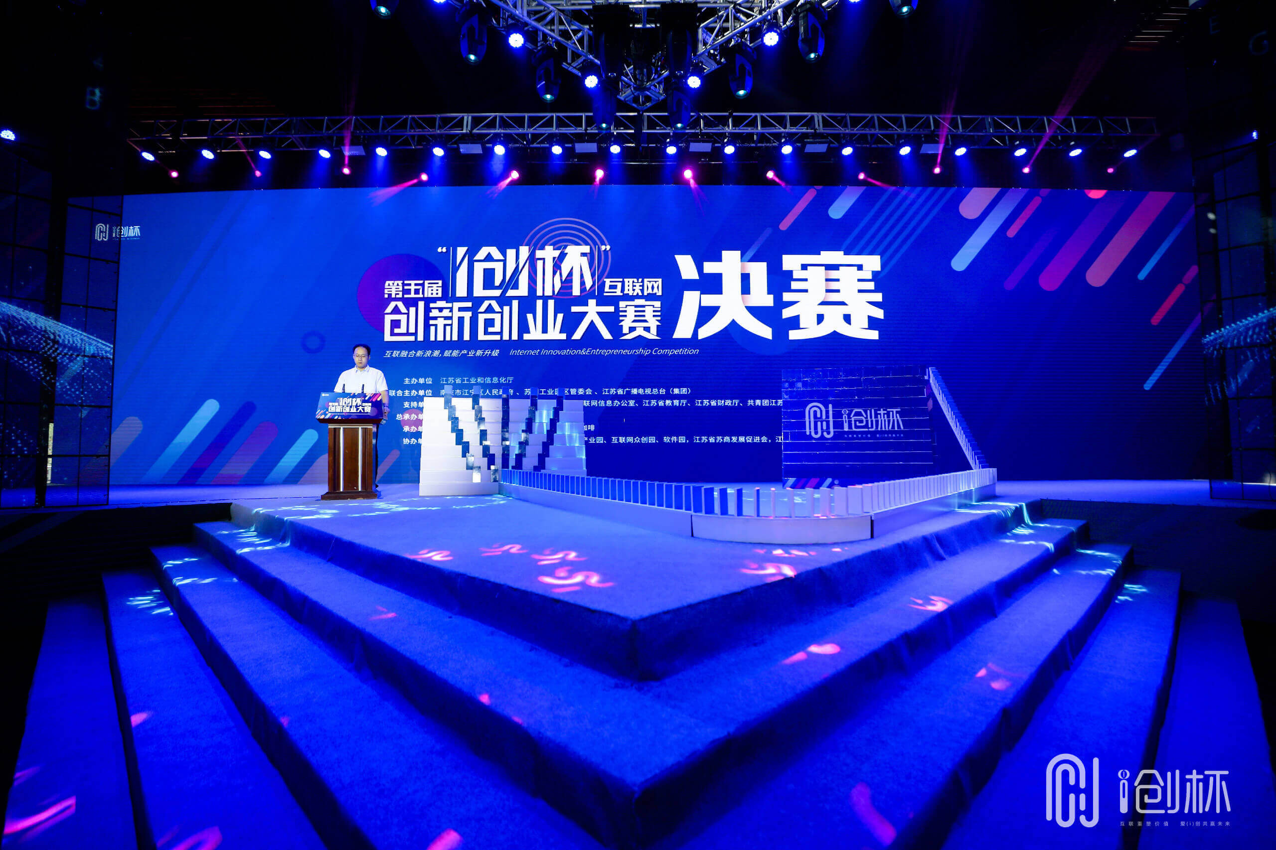 Cuimi Technology gana el premio a la excelencia en la quinta 'iChuang Cup' de innovación y emprendimiento en internet