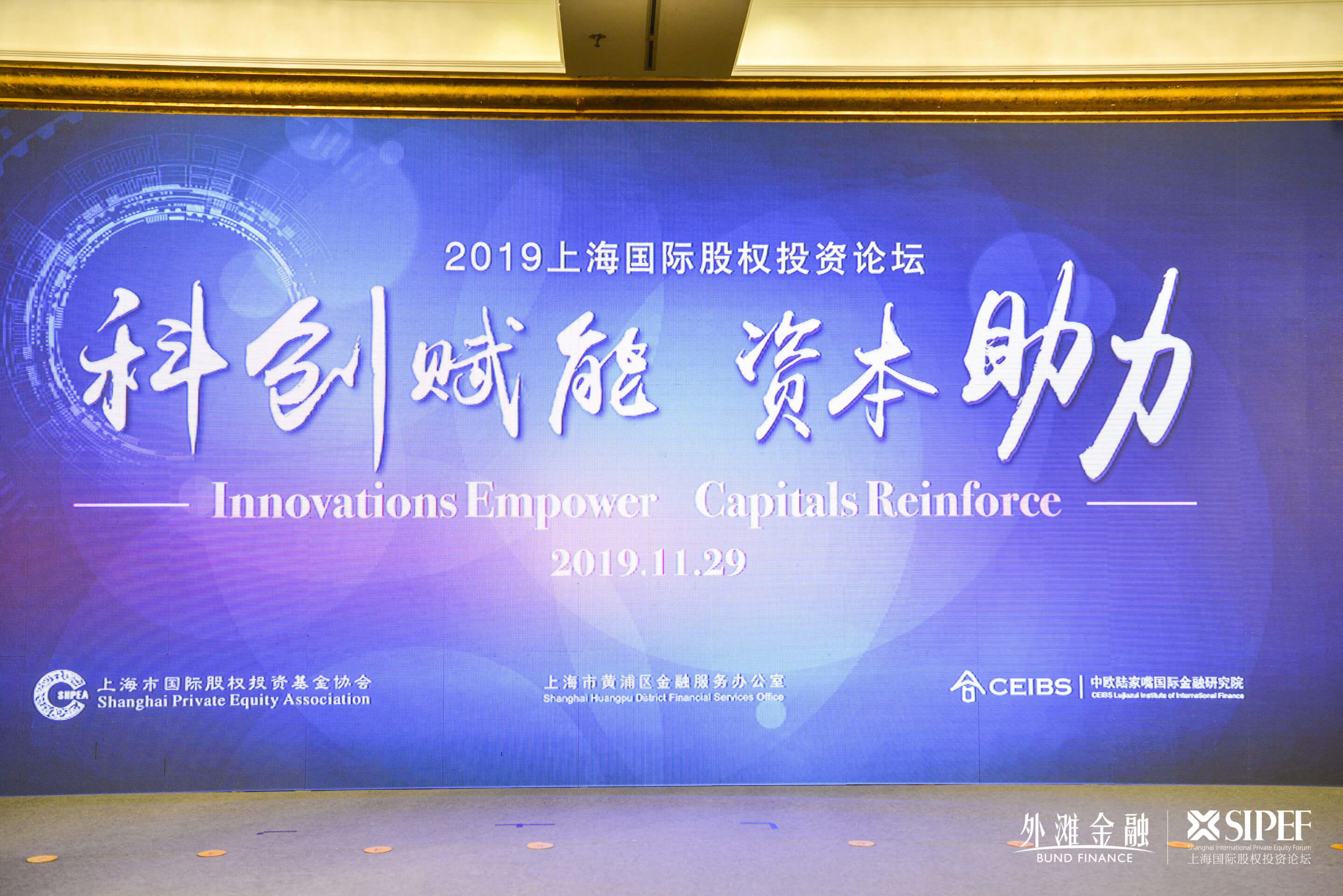 Cuimi Technology seleccionada como una de las 50 empresas emergentes más prometedoras de Shanghai en 2019