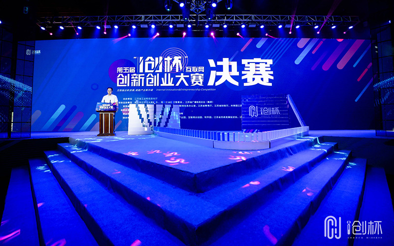 催米科技应邀出席2019年中国贷后风险管理及资产处置峰会